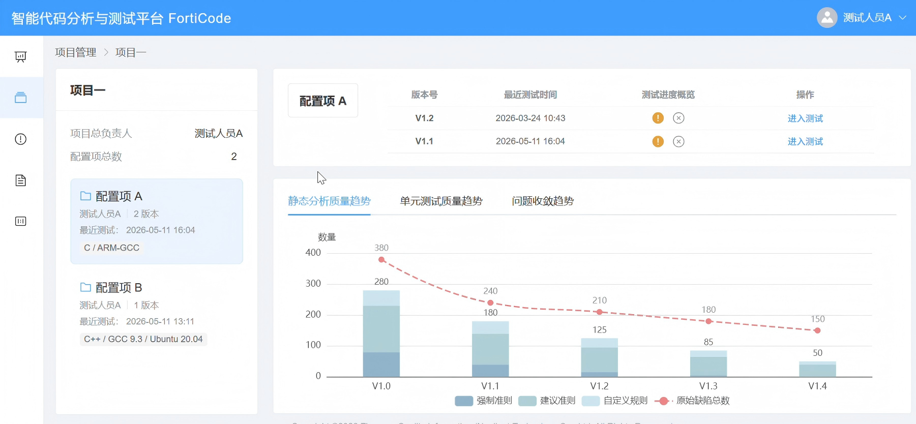 咸阳市目标码溯源工具目标码符号执行分析 - 价格