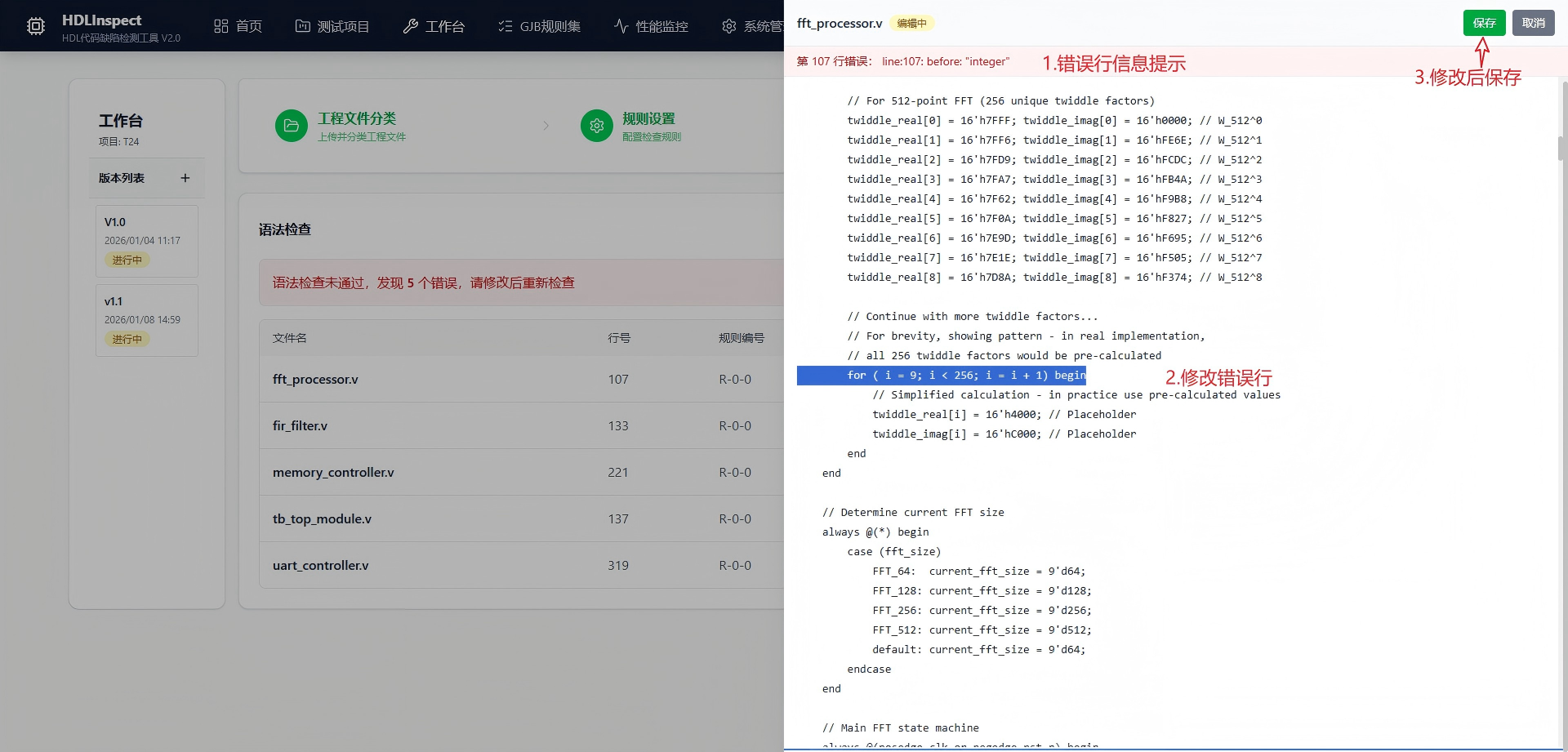 咸阳市信息化软件安全测试信息化软件自动化测试 - 方案